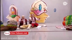 فیتیله   نمایش میرزا خان، گروه فیتیله، کلیپ زیبا و شاد، fitile jome tatile